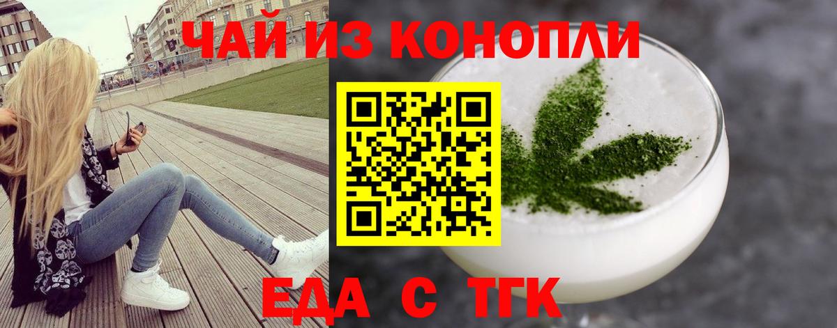 ГЕРОИН Белгород