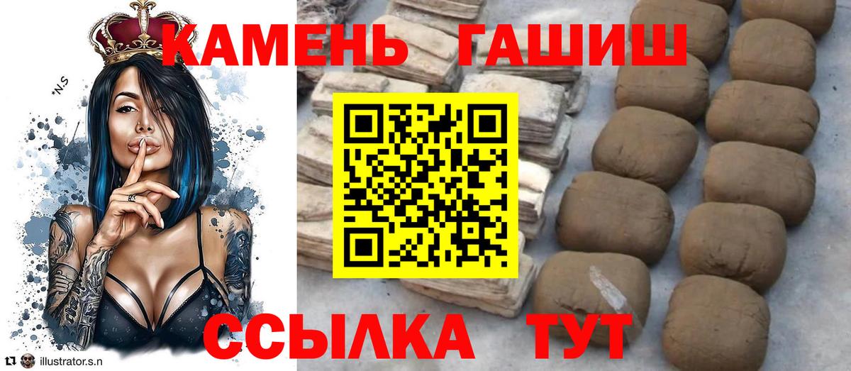 ГАШ гарик Белгород