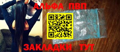 героин Апрелевка