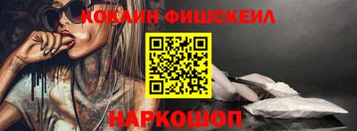 молекула духа Гусь-Хрустальный