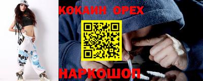 героин Апрелевка