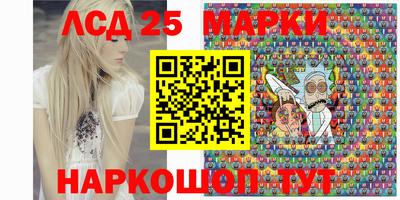 герыч Апшеронск