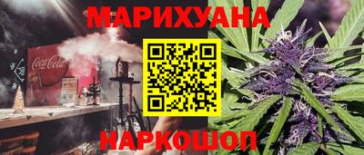 герыч Апшеронск