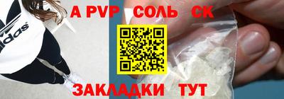 героин Апрелевка