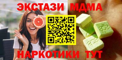 герыч Апшеронск