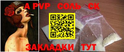 героин Апрелевка