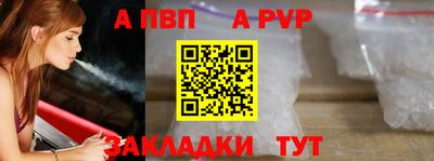 герыч Апшеронск