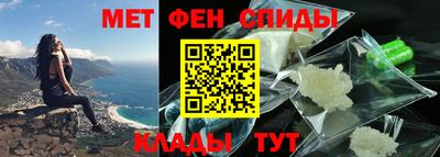 герыч Апшеронск
