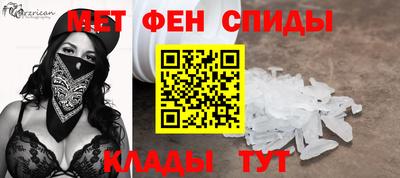 герыч Апшеронск