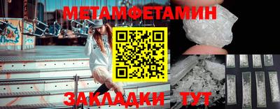 герыч Апшеронск