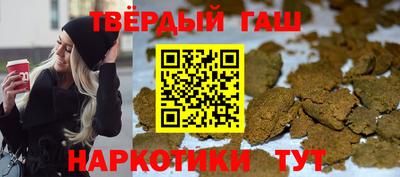 спиды Гусиноозёрск