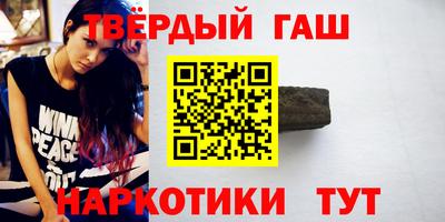 герыч Апшеронск