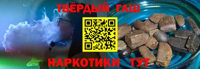 герыч Апшеронск
