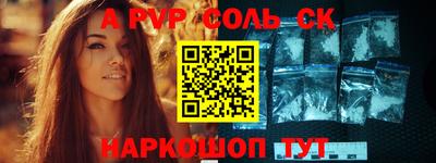 героин Апрелевка