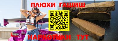 героин Апрелевка