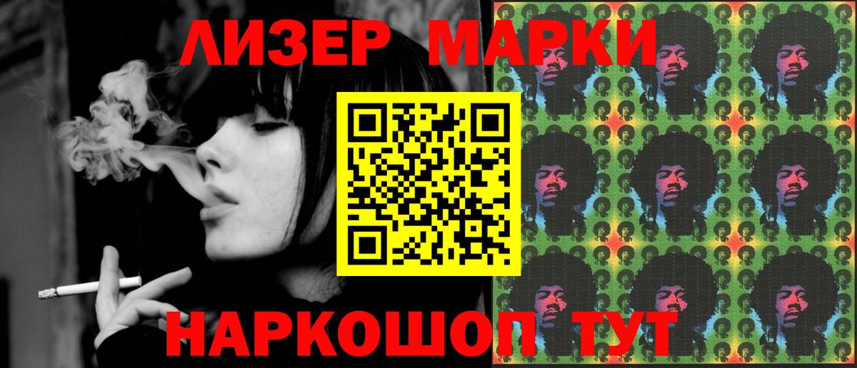 Лсд 25 экстази ecstasy Белгород