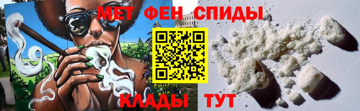 МЕТАМФЕТАМИН Декстрометамфетамин 99.9%  Вход с VPN  МЕТАМФЕТАМИН Декстрометамфетамин 99.9%  Белгород 
